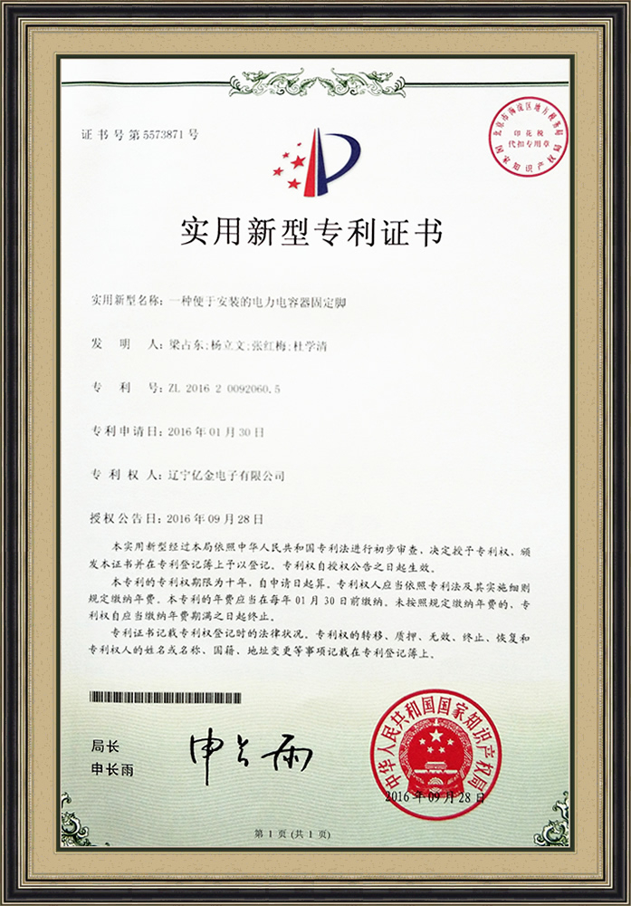 资质荣誉