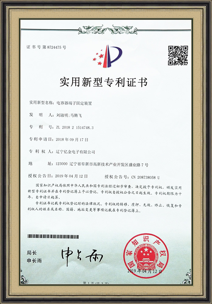 资质荣誉