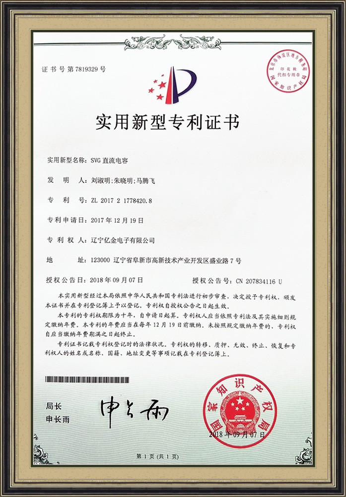 资质荣誉